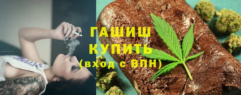 Купить наркотик аптеки Клин COCAIN  Гашиш  Конопля 