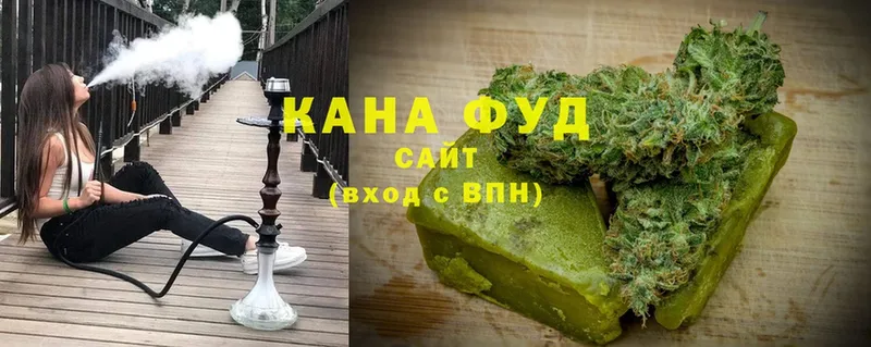 Печенье с ТГК конопля  Клин 